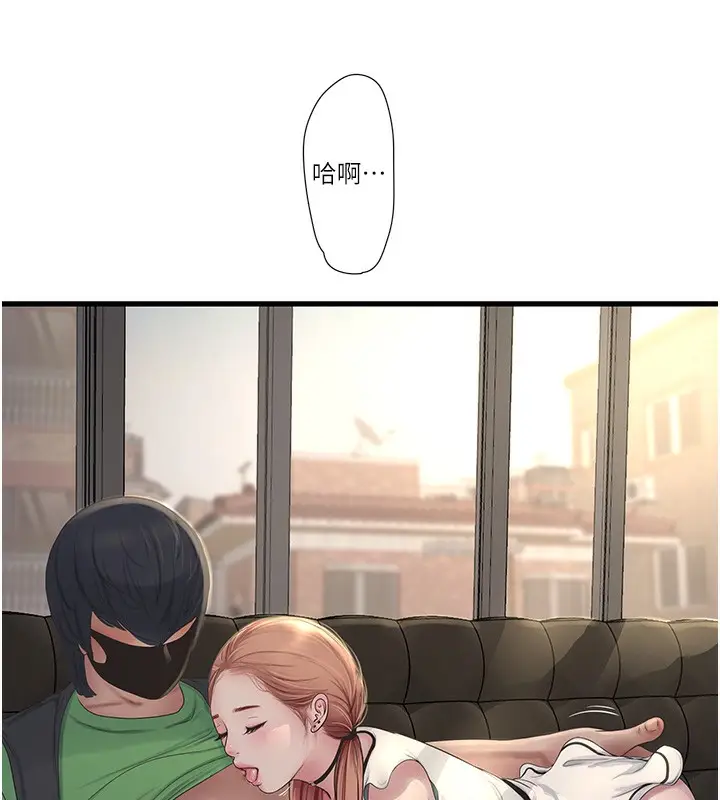 漫画《水电工日志》第61话第47张图