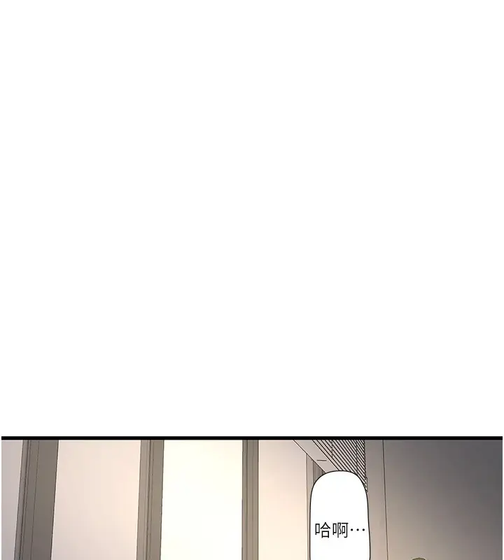 漫画《水电工日志》第61话第58张图