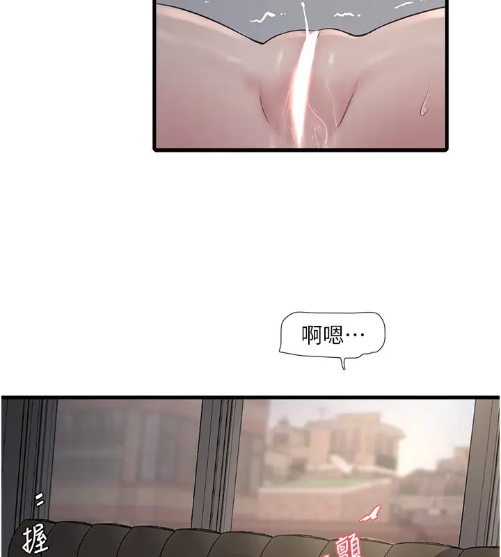 漫画《水电工日志》第62话第6张图