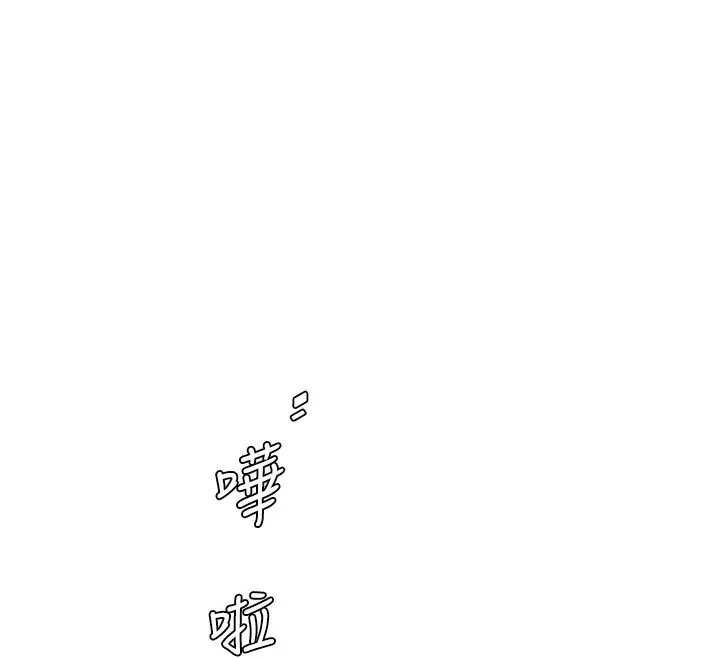 漫画《水电工日志》第63话第12张图