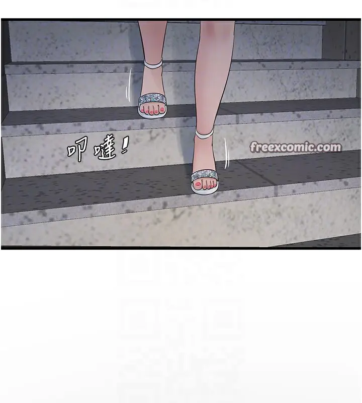 漫画《水电工日志》第63话第21张图