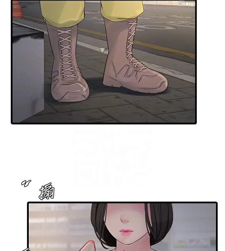 漫画《水电工日志》第63话第54张图