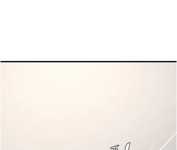漫画《水电工日志》第63话第65张图