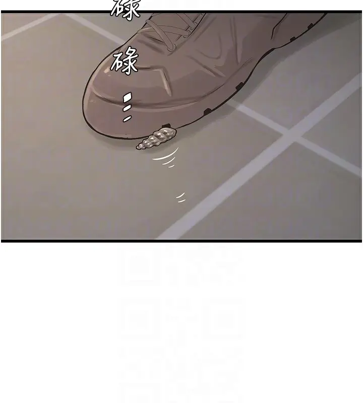漫画《水电工日志》第63话第67张图
