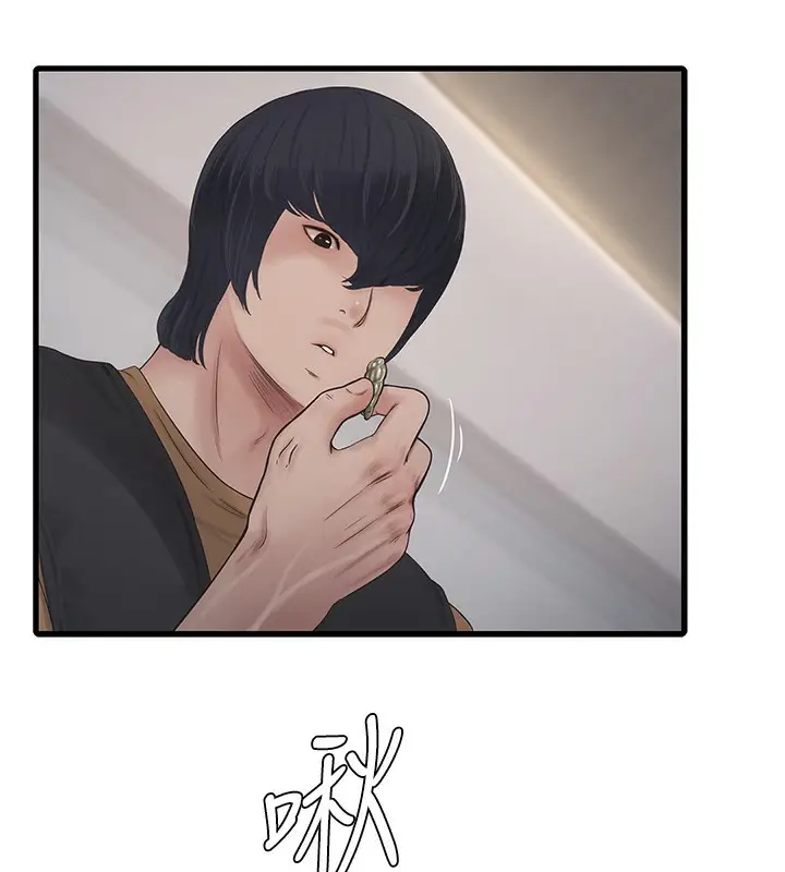 漫画《水电工日志》第63话第85张图
