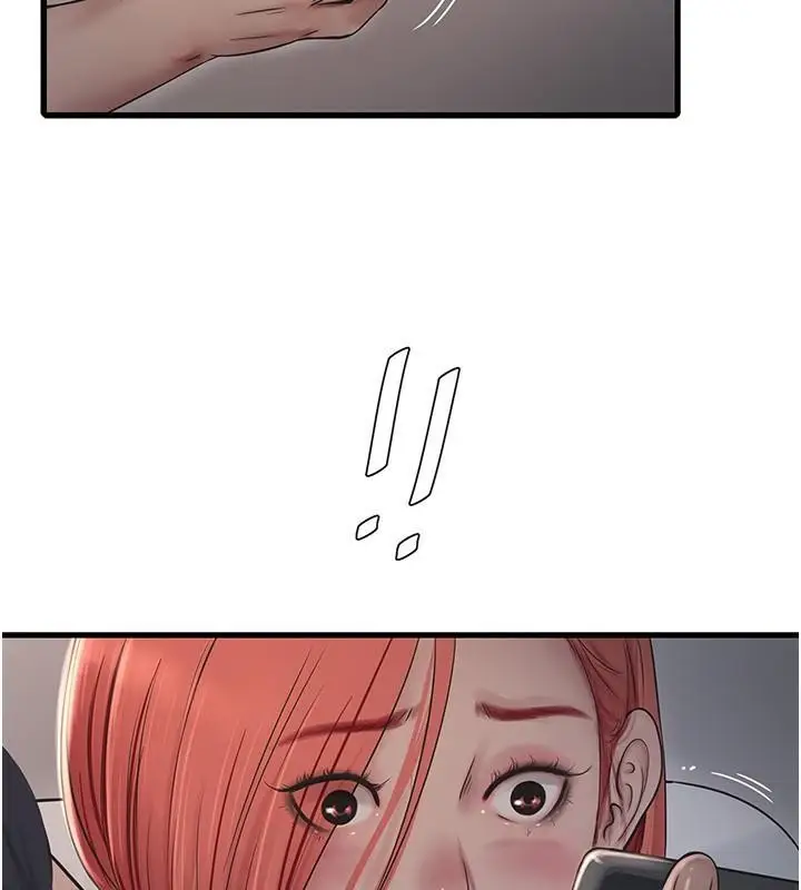 漫画《水电工日志》第64话第43张图