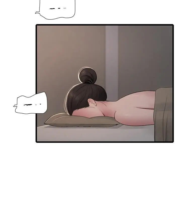 漫画《水电工日志》第64话第50张图