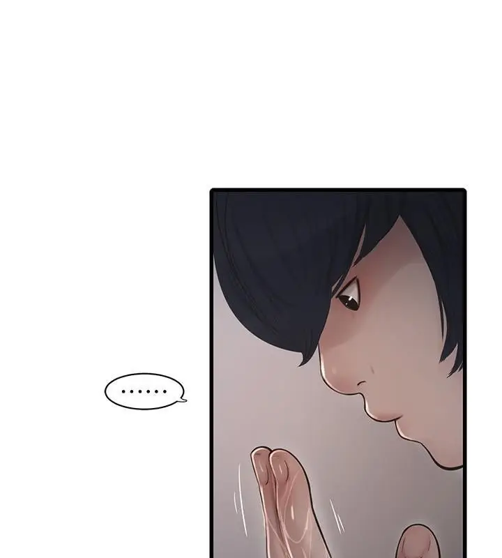 漫画《水电工日志》第64话第85张图