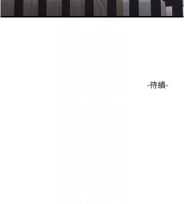 漫画《水电工日志》第64话第88张图