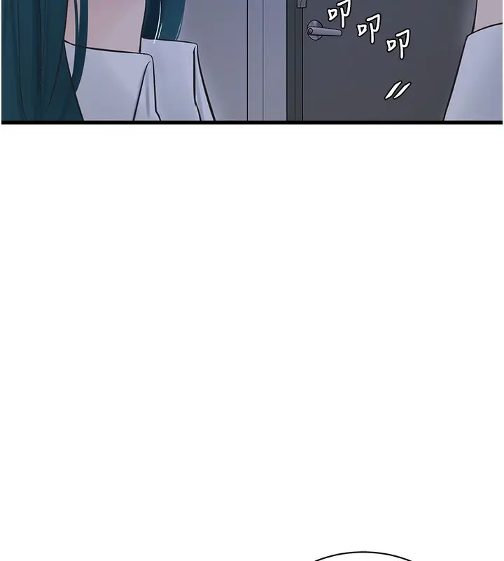 漫画《水电工日志》第65话第102张图