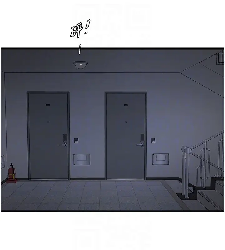 漫画《水电工日志》第65话第118张图
