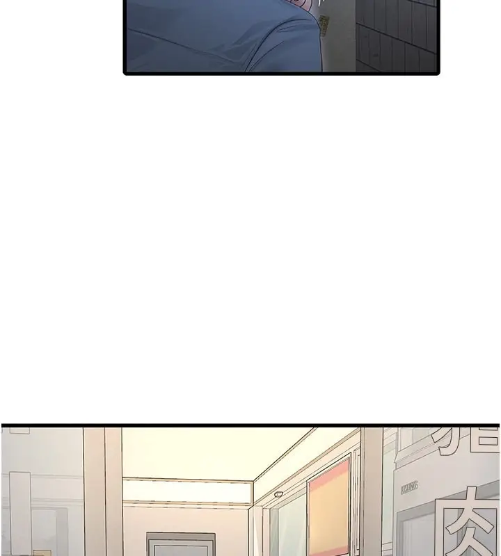 漫画《水电工日志》第65话第46张图