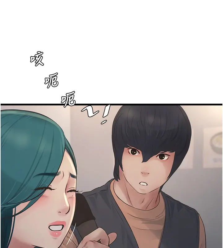 漫画《水电工日志》第65话第58张图