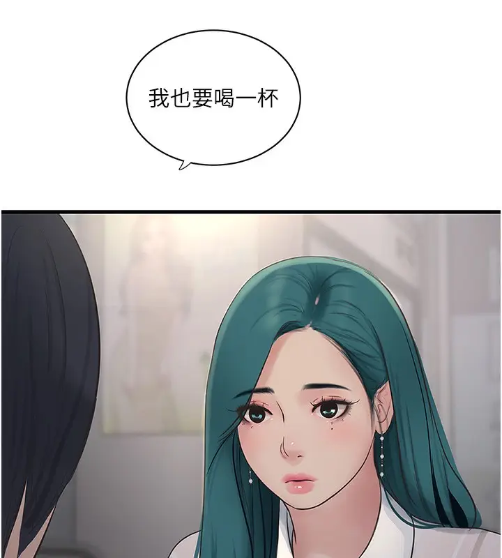 漫画《水电工日志》第65话第67张图