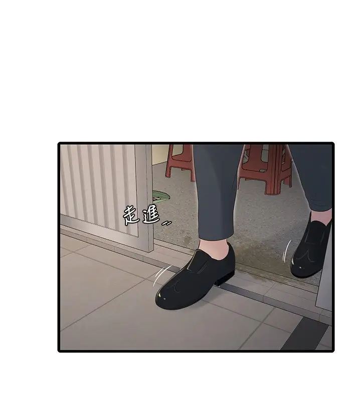 漫画《水电工日志》第65话第74张图