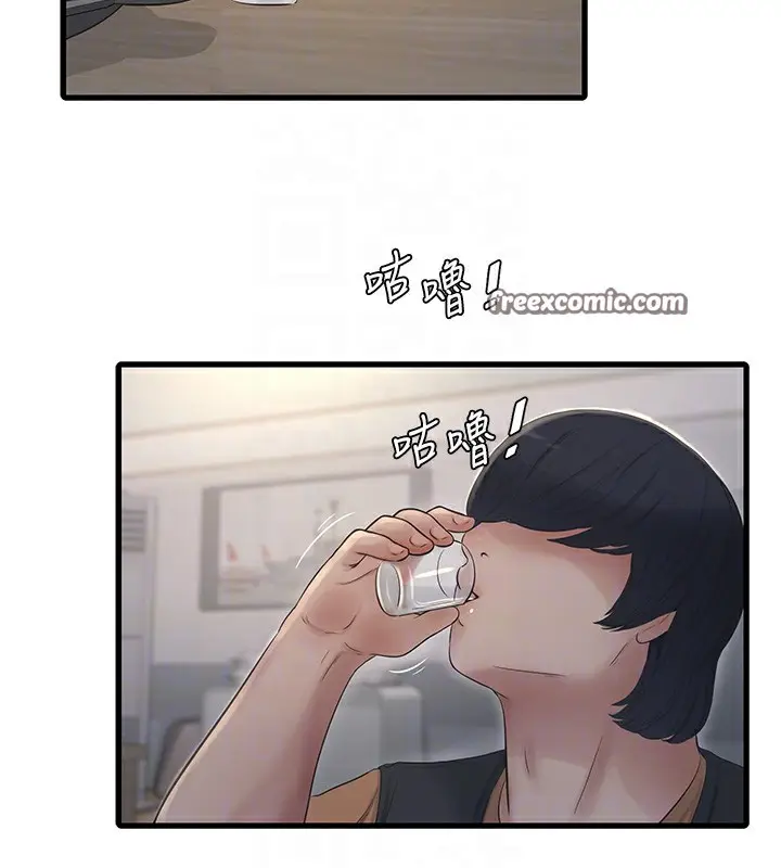 漫画《水电工日志》第65话第84张图