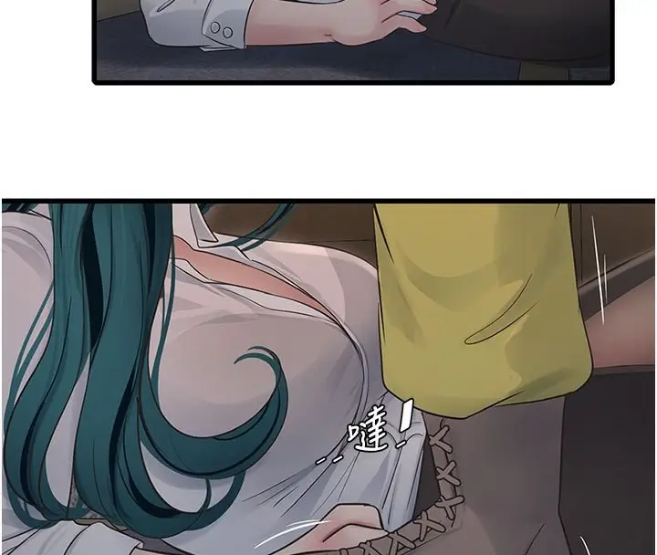 漫画《水电工日志》第66话第4张图