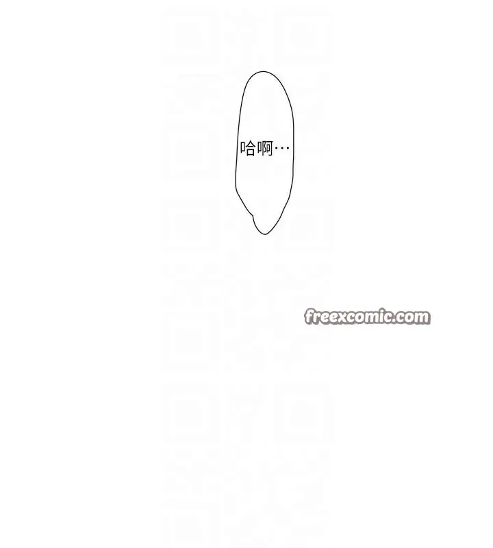 漫画《水电工日志》第66话第90张图