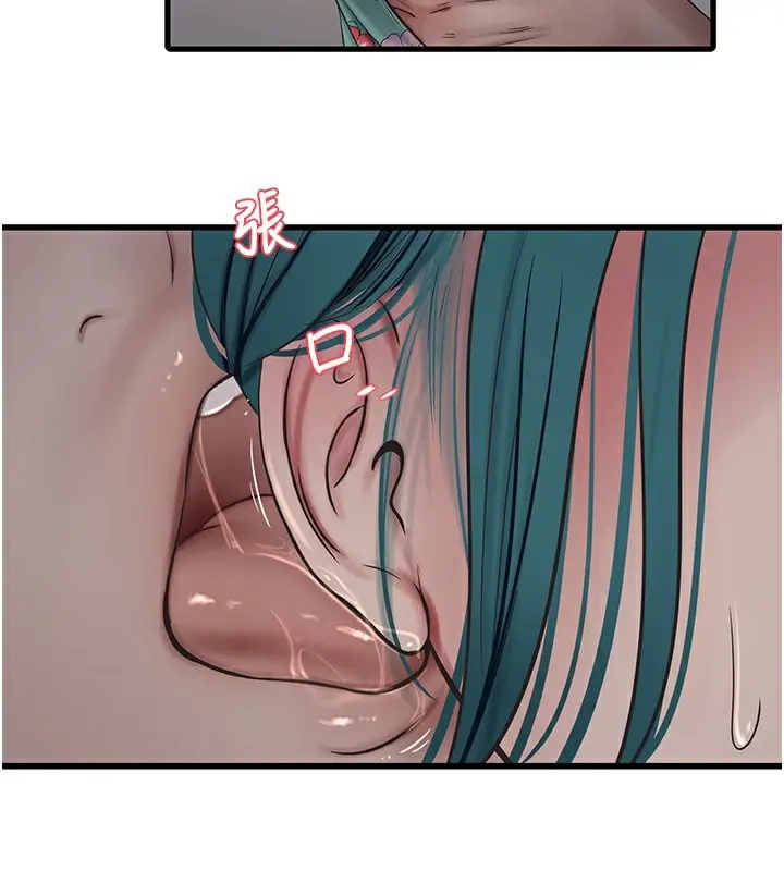漫画《水电工日志》第67话第65张图