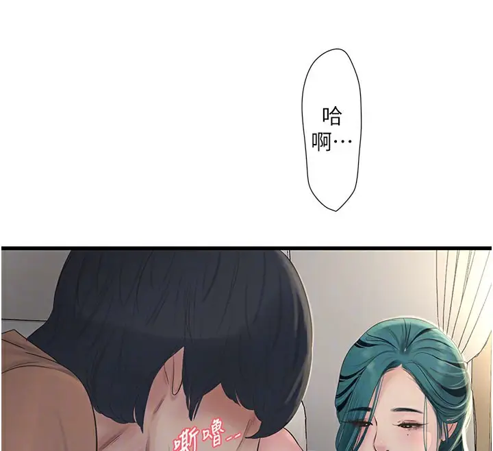 漫画《水电工日志》第68话第37张图