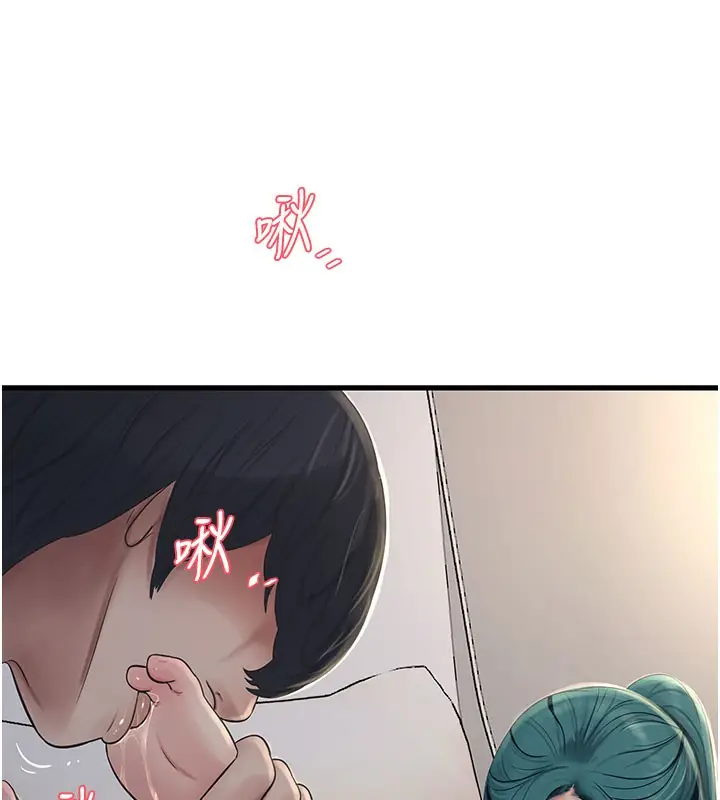 漫画《水电工日志》第68话第40张图