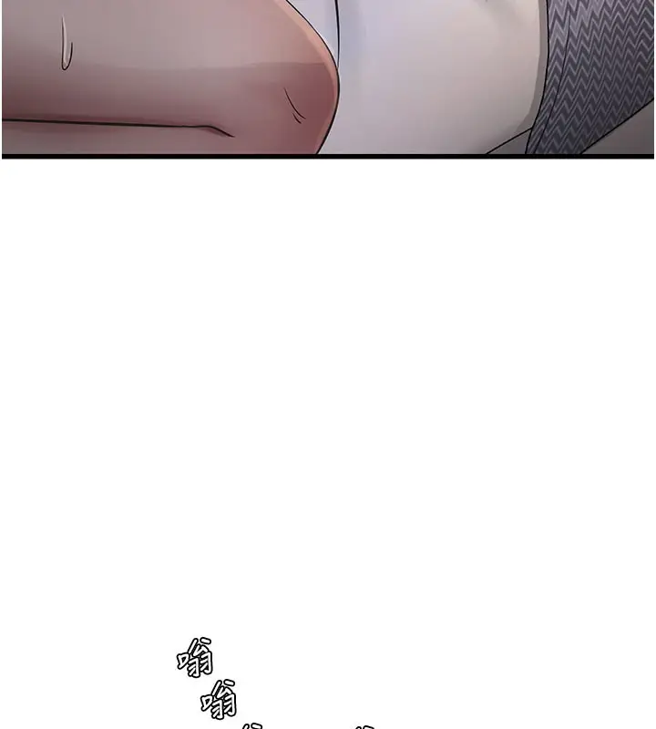 漫画《水电工日志》第68话第42张图