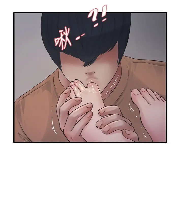 漫画《水电工日志》第68话第46张图