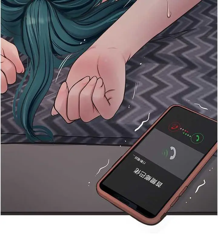 漫画《水电工日志》第69话第27张图