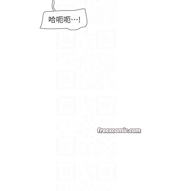 漫画《水电工日志》第70话第32张图