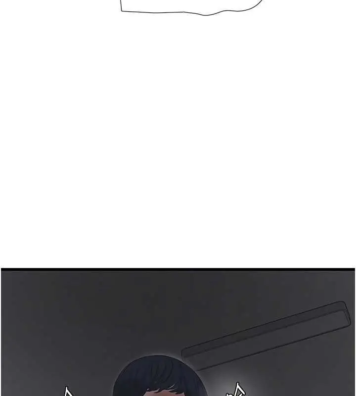 漫画《水电工日志》第70话第88张图