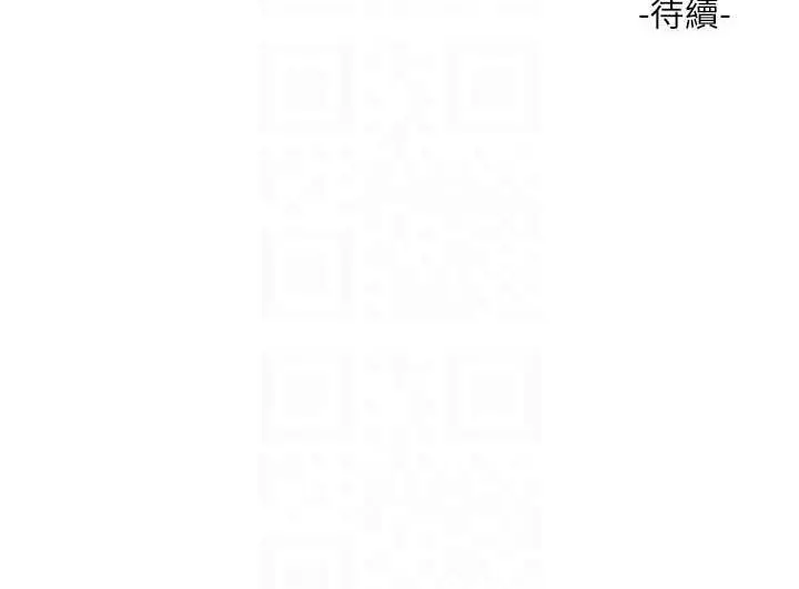 漫画《水电工日志》第70话第91张图