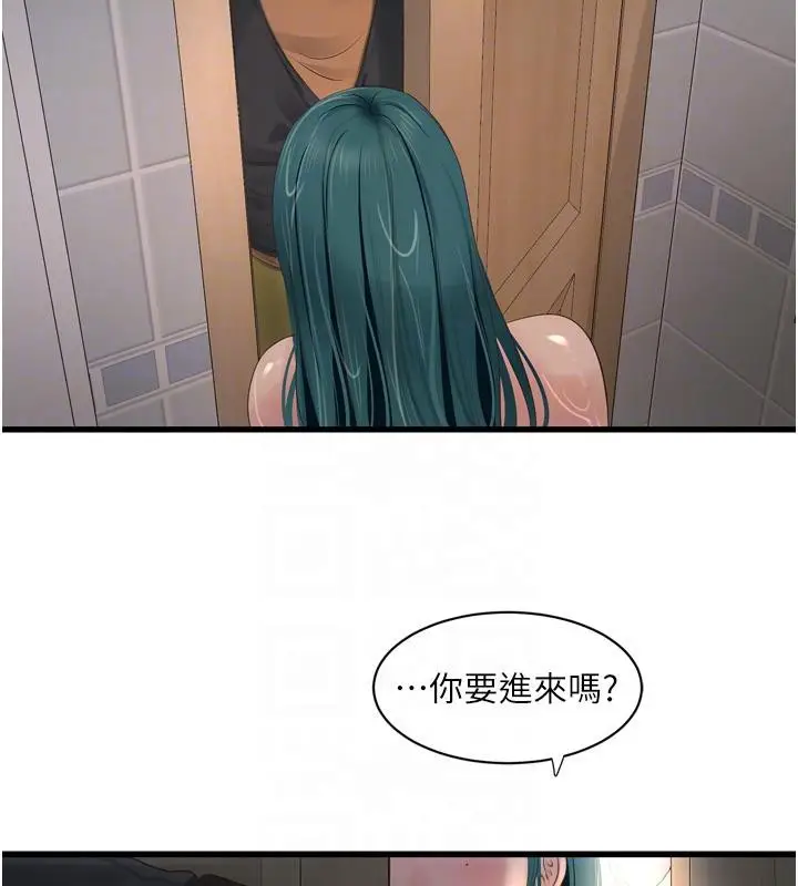 漫画《水电工日志》第71话第114张图
