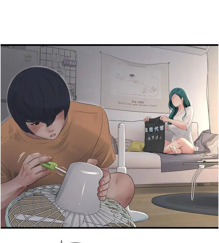 漫画《水电工日志》第71话第61张图