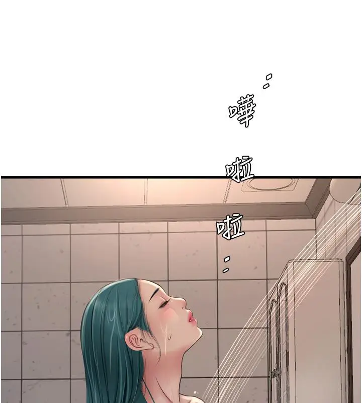 漫画《水电工日志》第71话第98张图
