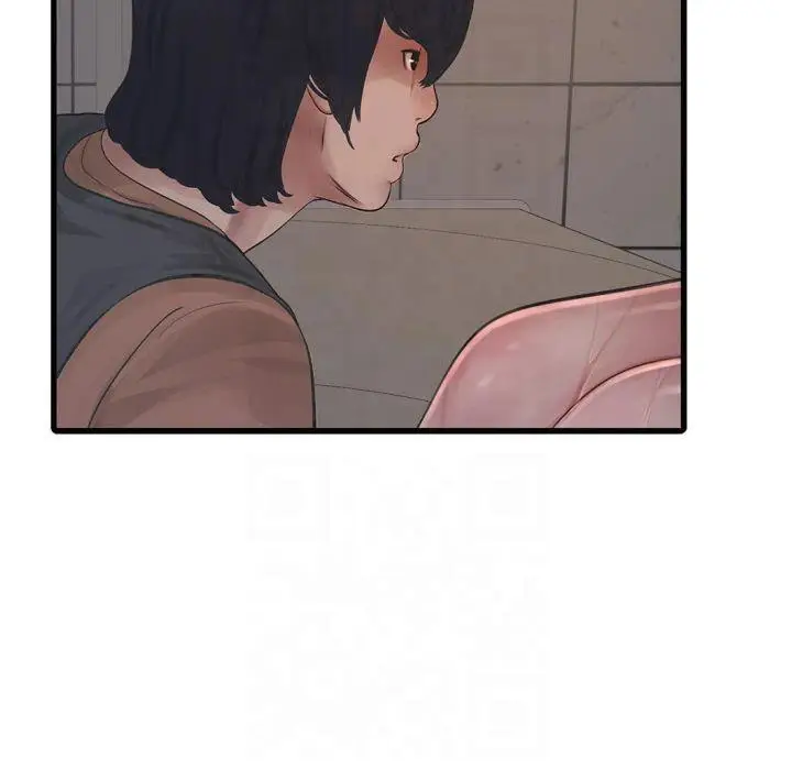 漫画《水电工日志》第72话第14张图
