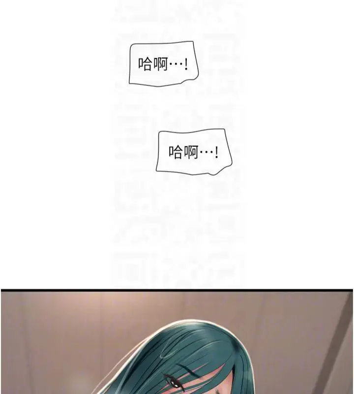 漫画《水电工日志》第72话第35张图