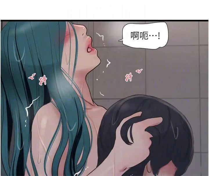 漫画《水电工日志》第72话第63张图
