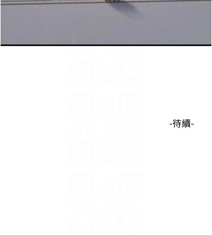 漫画《水电工日志》第73话第114张图