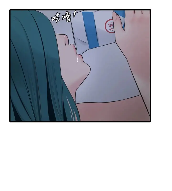 漫画《水电工日志》第73话第30张图