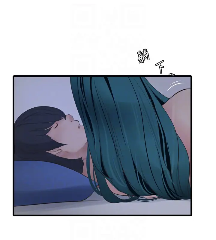 漫画《水电工日志》第73话第35张图