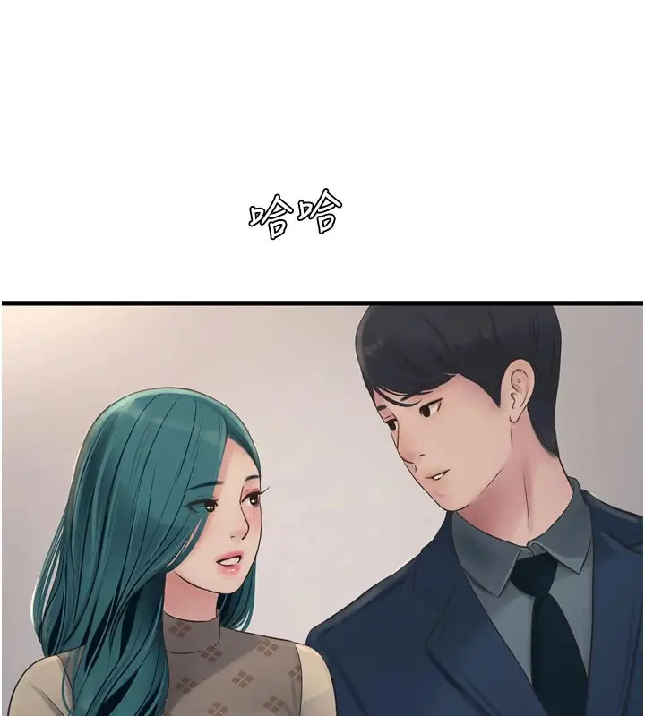 漫画《水电工日志》第73话第72张图