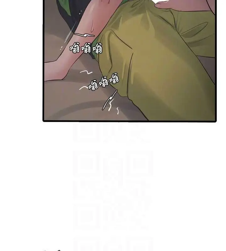 漫画《水电工日志》第77话第19张图