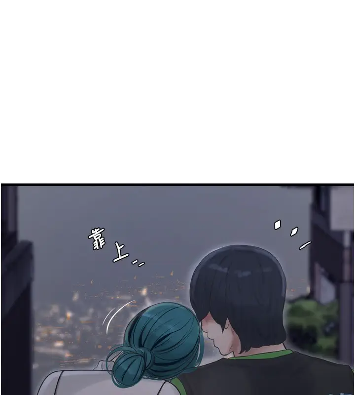 漫画《水电工日志》第78话第13张图