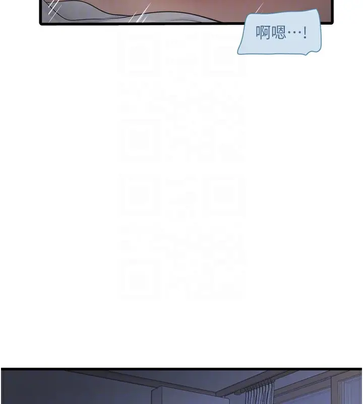 漫画《水电工日志》第78话第38张图