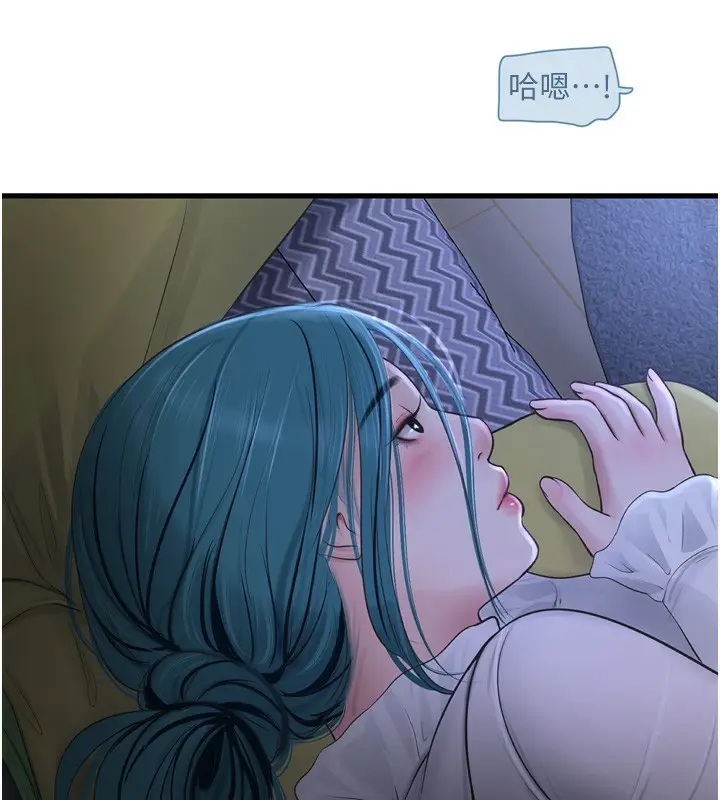 漫画《水电工日志》第78话第41张图