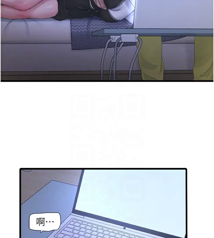 漫画《水电工日志》第78话第51张图