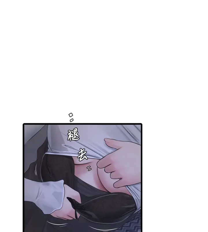 漫画《水电工日志》第78话第54张图