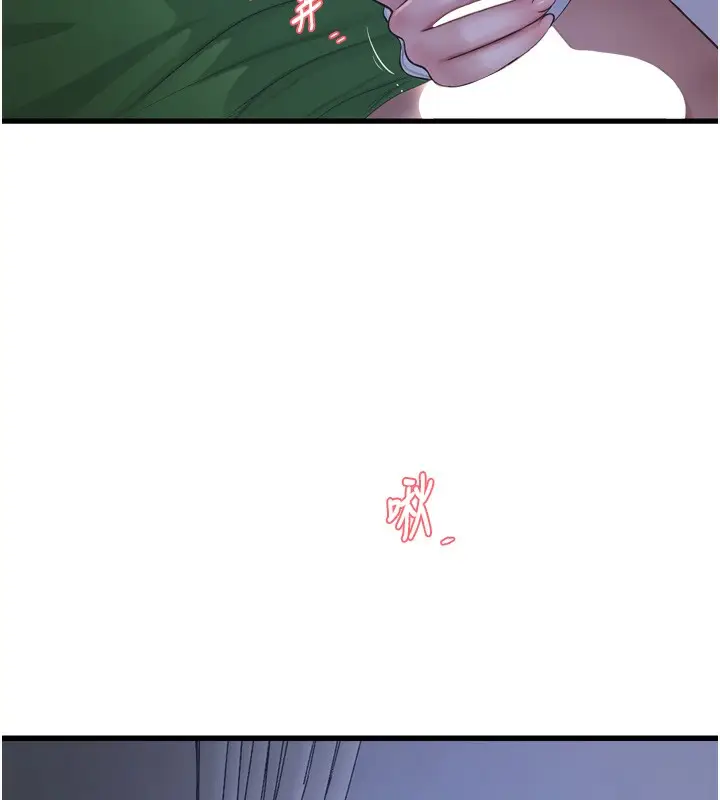 漫画《水电工日志》第78话第75张图