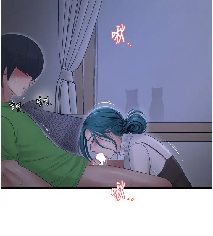漫画《水电工日志》第78话第76张图