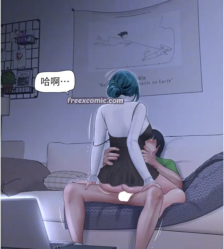 漫画《水电工日志》第78话第96张图